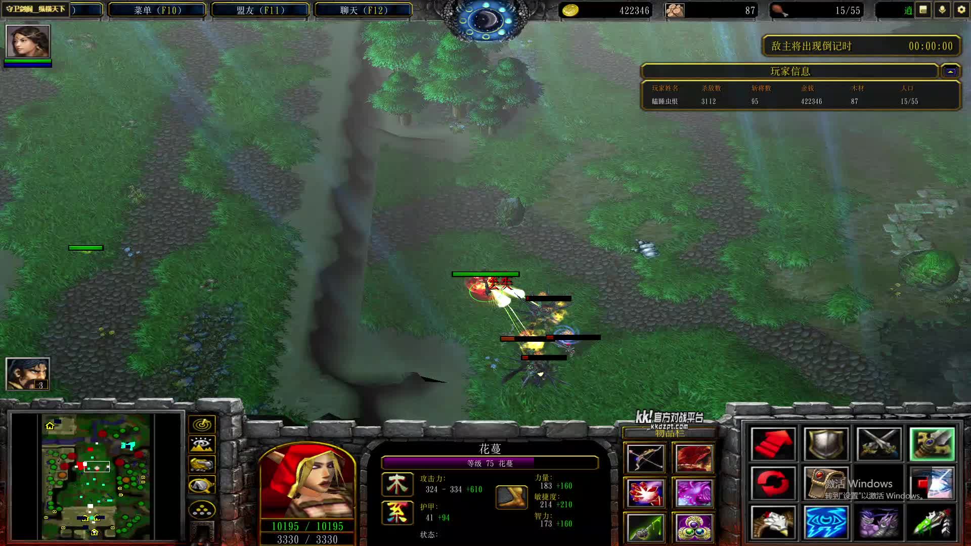 花蔓单M守卫剑阁纵横天下1.9-片段3