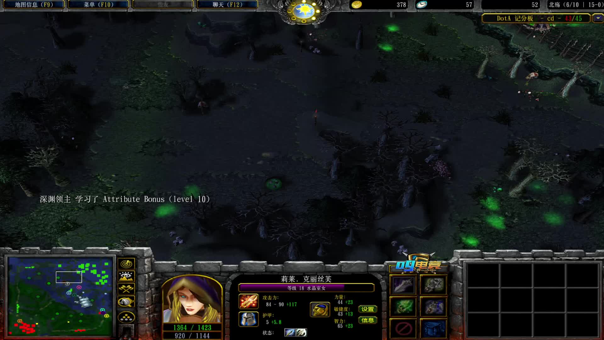 “与磊同行”杯34名决赛-第二局（2）