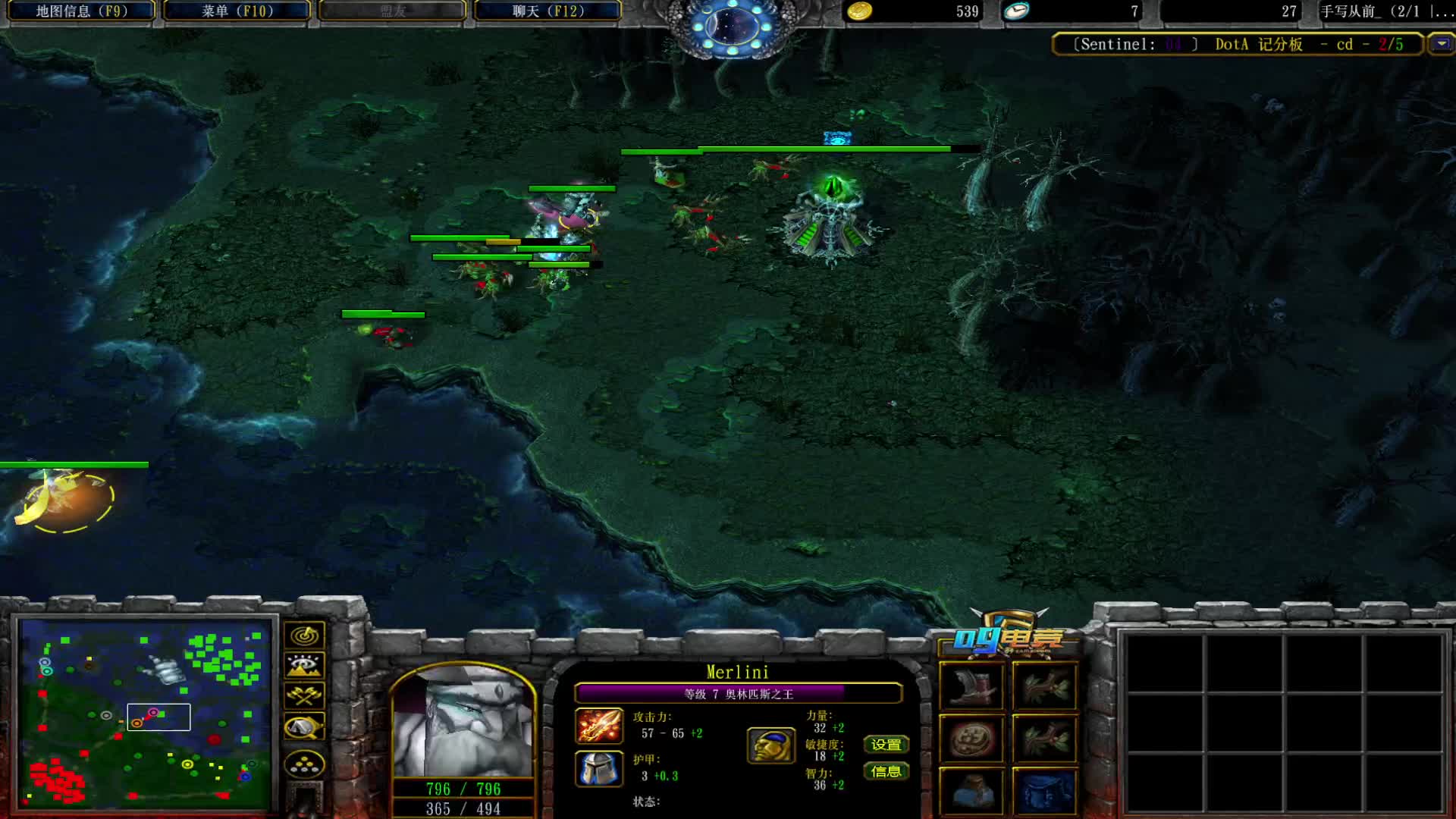 “与磊同行”杯34名决赛-第一局