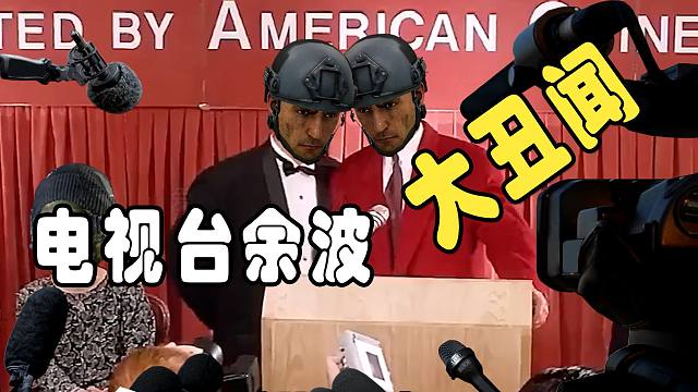 【暗区突围】卡 莫 纳 新 闻