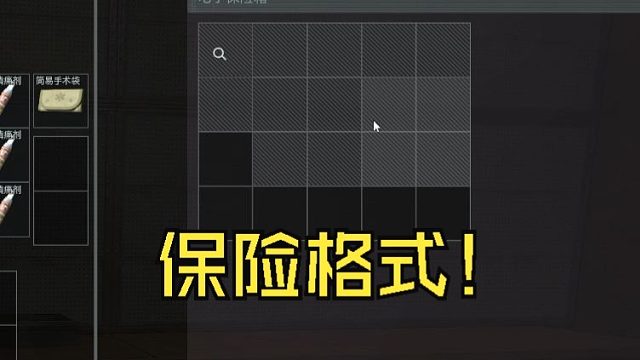 暗区什么时候最紧张？