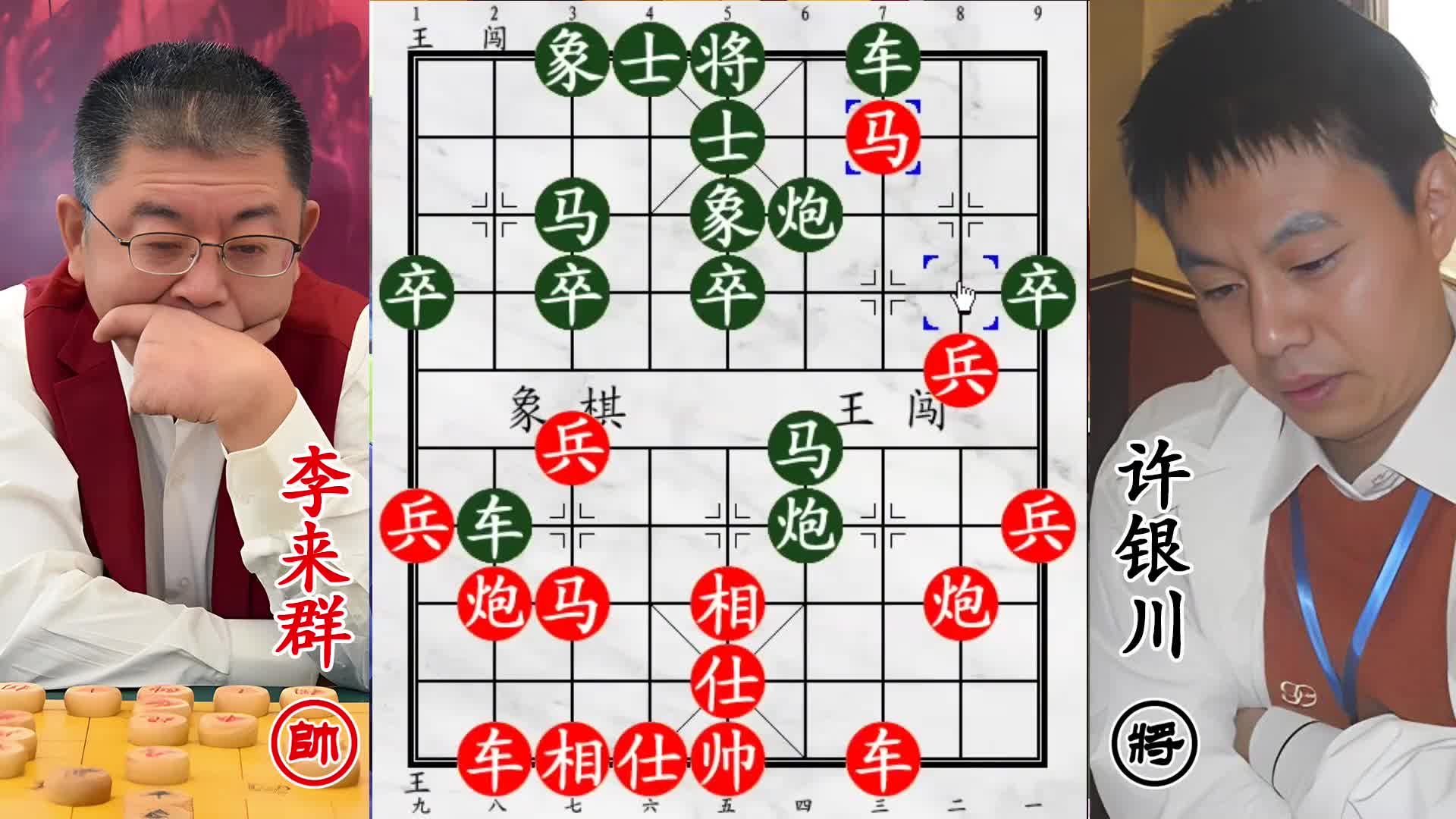 许银川快棋火拼 “超时王”！ 慢棋强者遇速战，快棋别想欺负我！