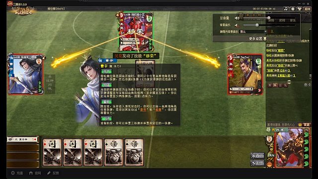 界吕布也能暴打族吴宪