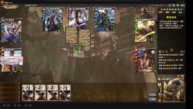 谋华雄军八二二都无敌