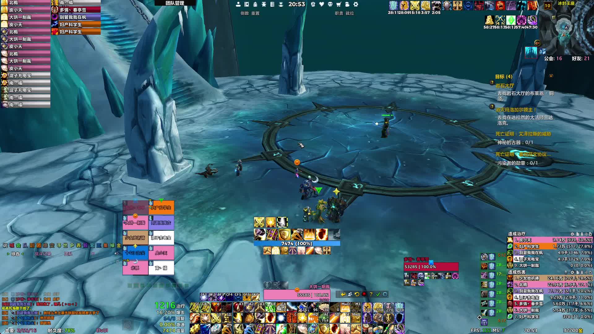 我发布了一个新视频，快来围观吧！