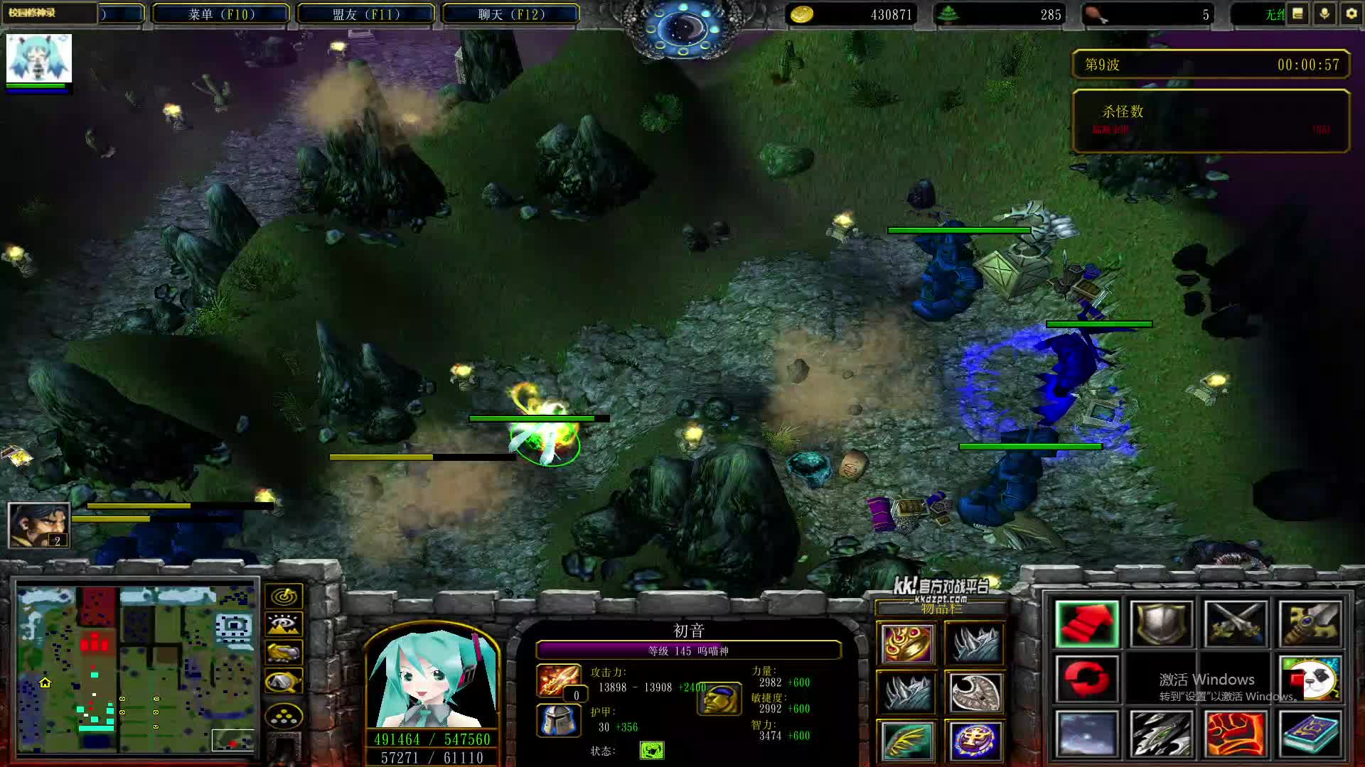 呜喵神单7隐藏禁碎片校园修神录5.6-片段1