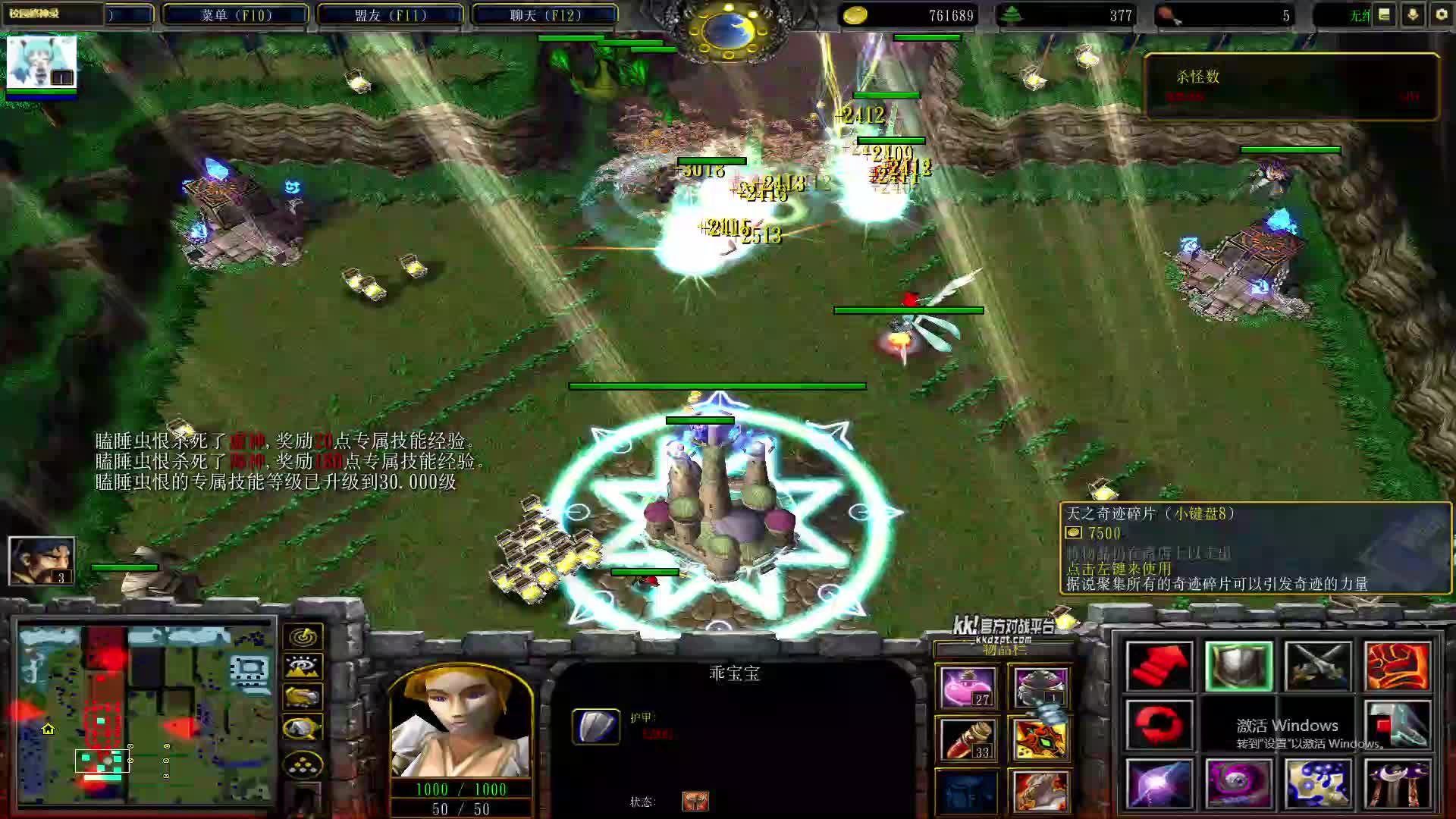 呜喵神单7隐藏禁碎片校园修神录5.6-片段2