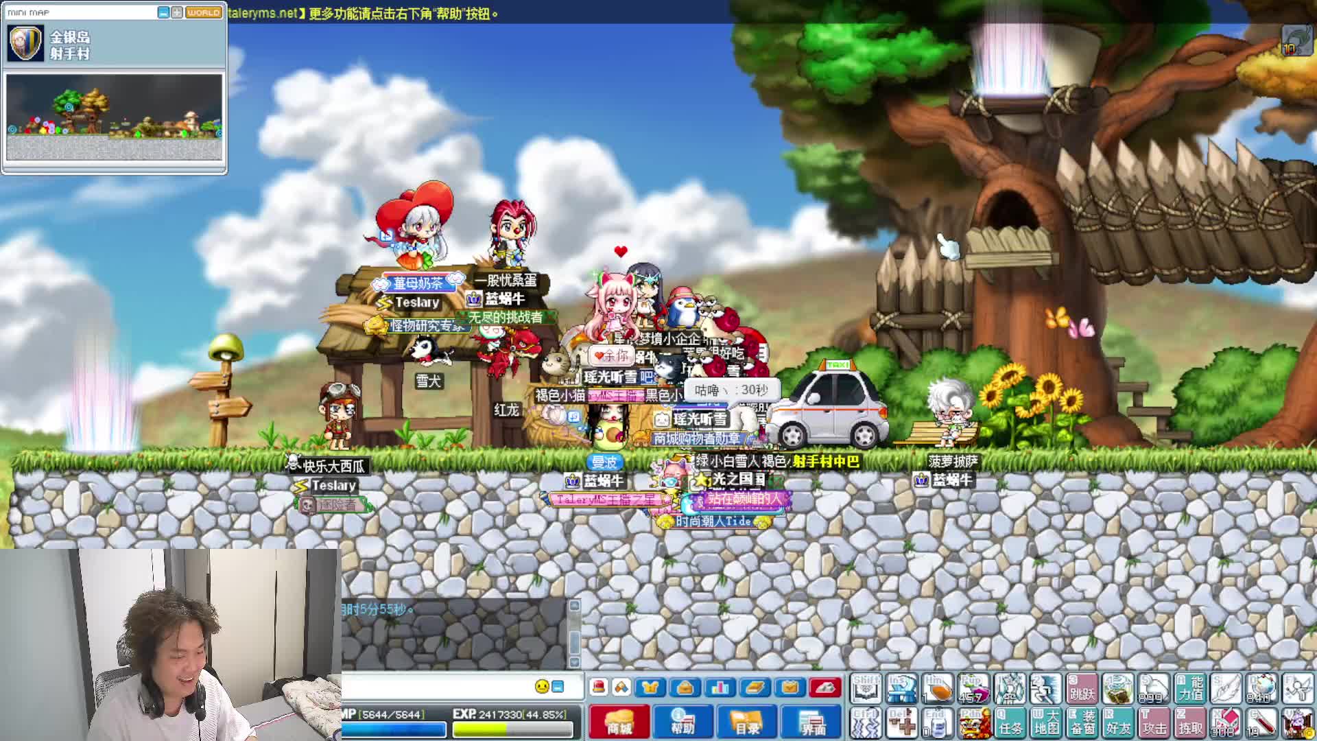 冒险岛T服蜗牛大散步活动~上