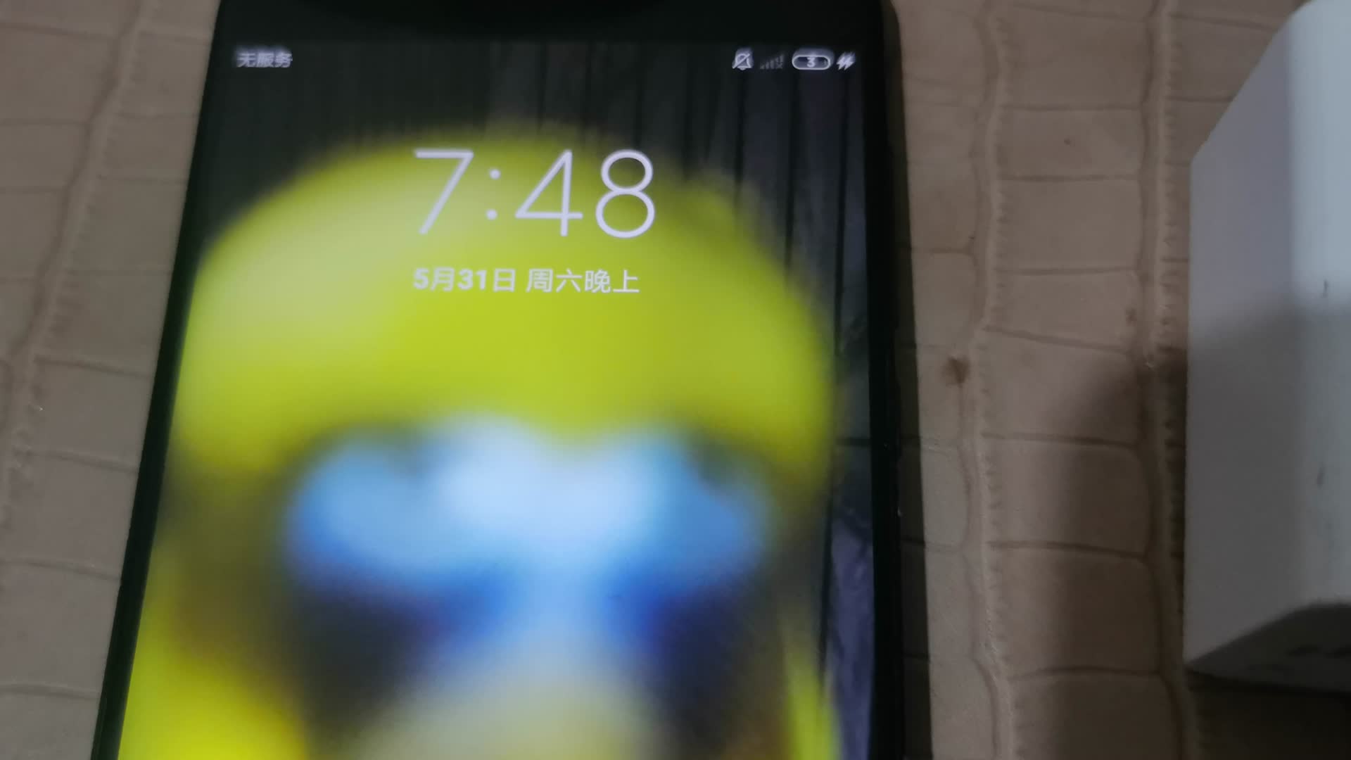 50包邮的小米5C（松果澎湃S1）开箱测评附麒麟935参数对比