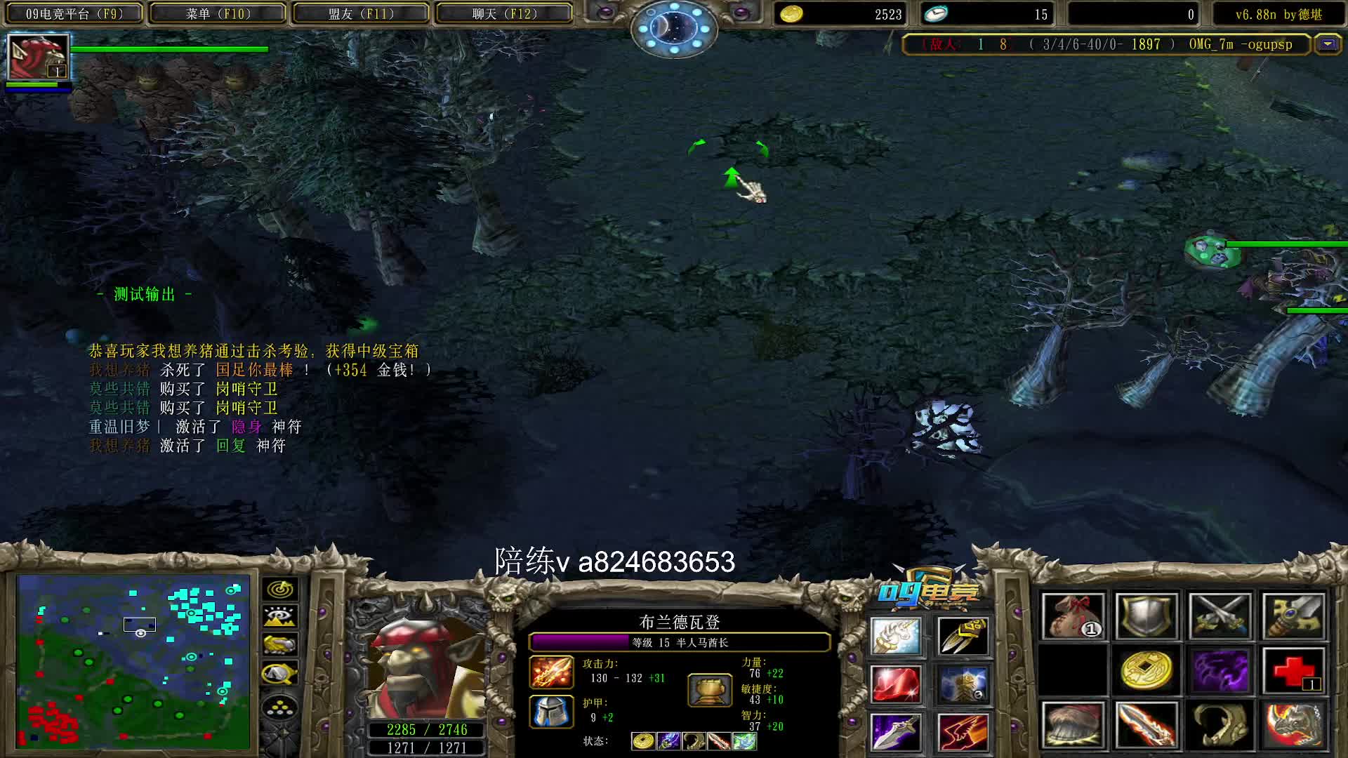 【a8对黑局】贪婪 双雄的人马