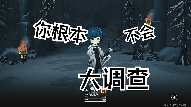 【雾境序列】月虹-战斗演示-二头身小人胜利结算✌️