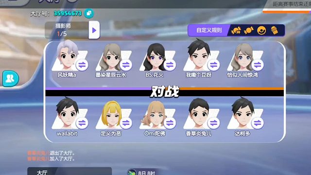 【宝可梦大集结】零点杯H组小组赛其二 取名天才队 VS 超级无敌噼里啪啦暴龙队