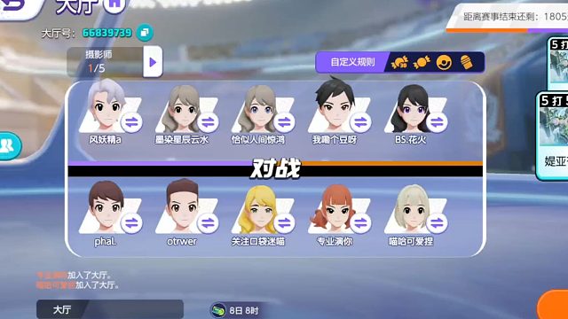 【宝可梦大集结】零点杯H组小组赛其三  超级无敌噼里啪啦暴龙队 VS 妙蛙种子の不思议花园队