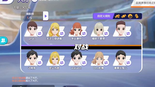 【宝可梦大集结】零点杯 H组小组赛其一 妙蛙种子の不思议花园队 VS 取名天才队