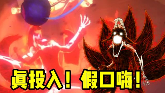 哈基鸣也太强了吧！这下真投入不是一句空话了！