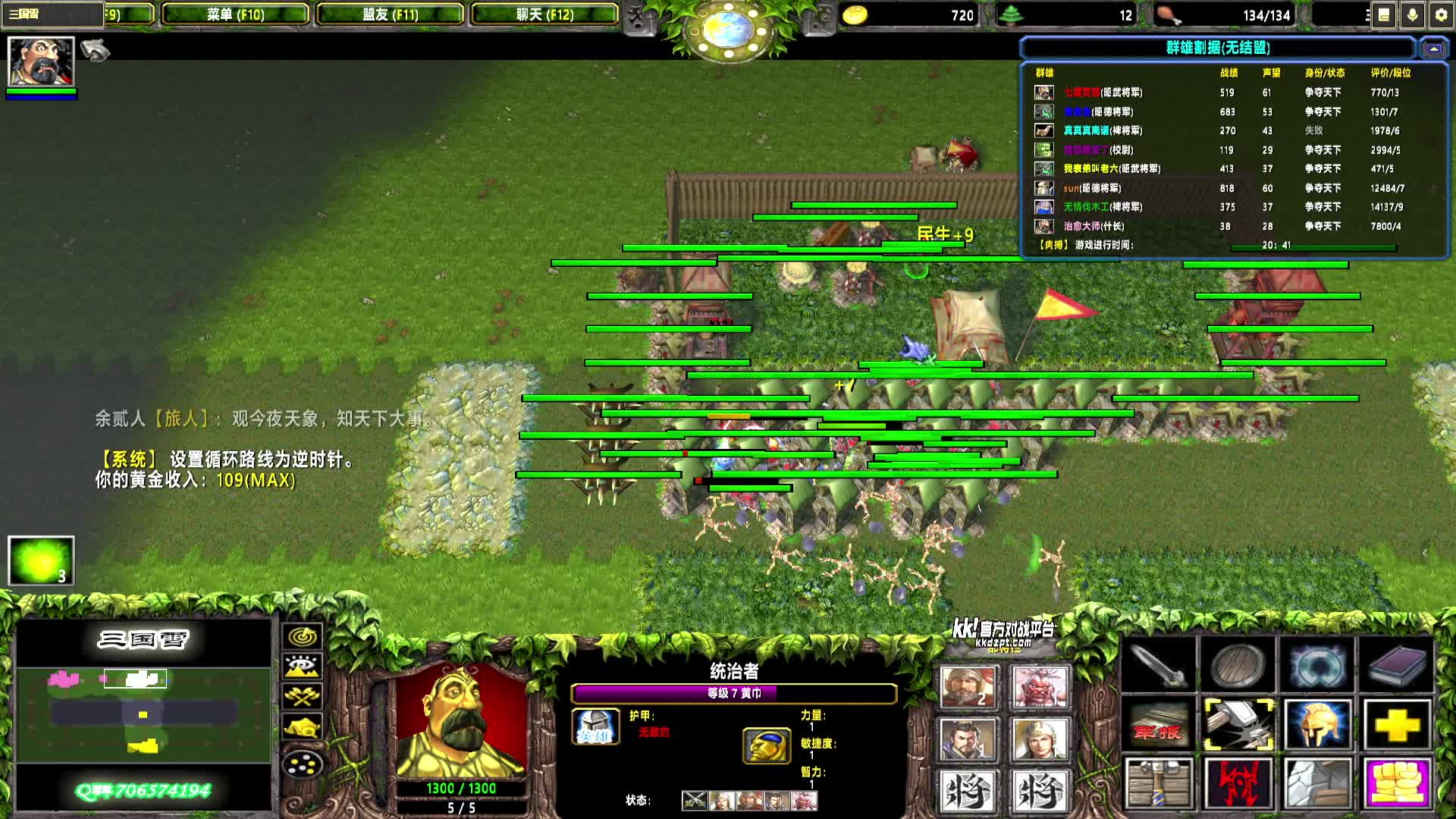 2025-05-31 12-50-29 黄巾 0