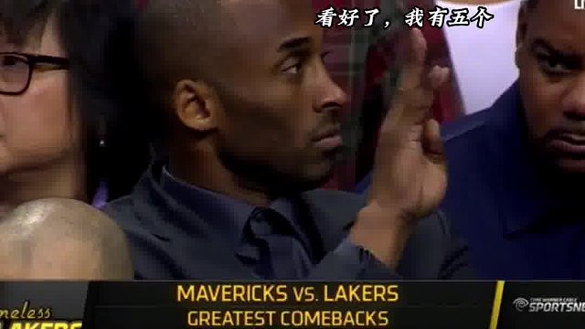 球星凡尔赛时刻最后一位气场真的太强了根本无法超越