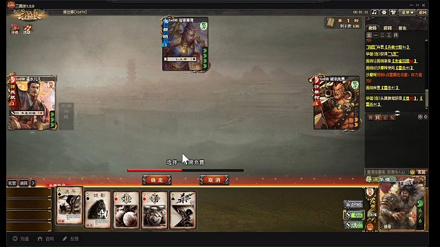 谋华雄谋庞统无敌组合，你学会了嘛