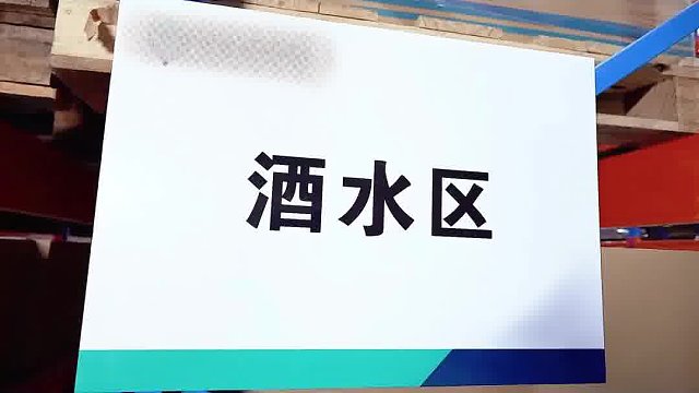 通达峰云仓