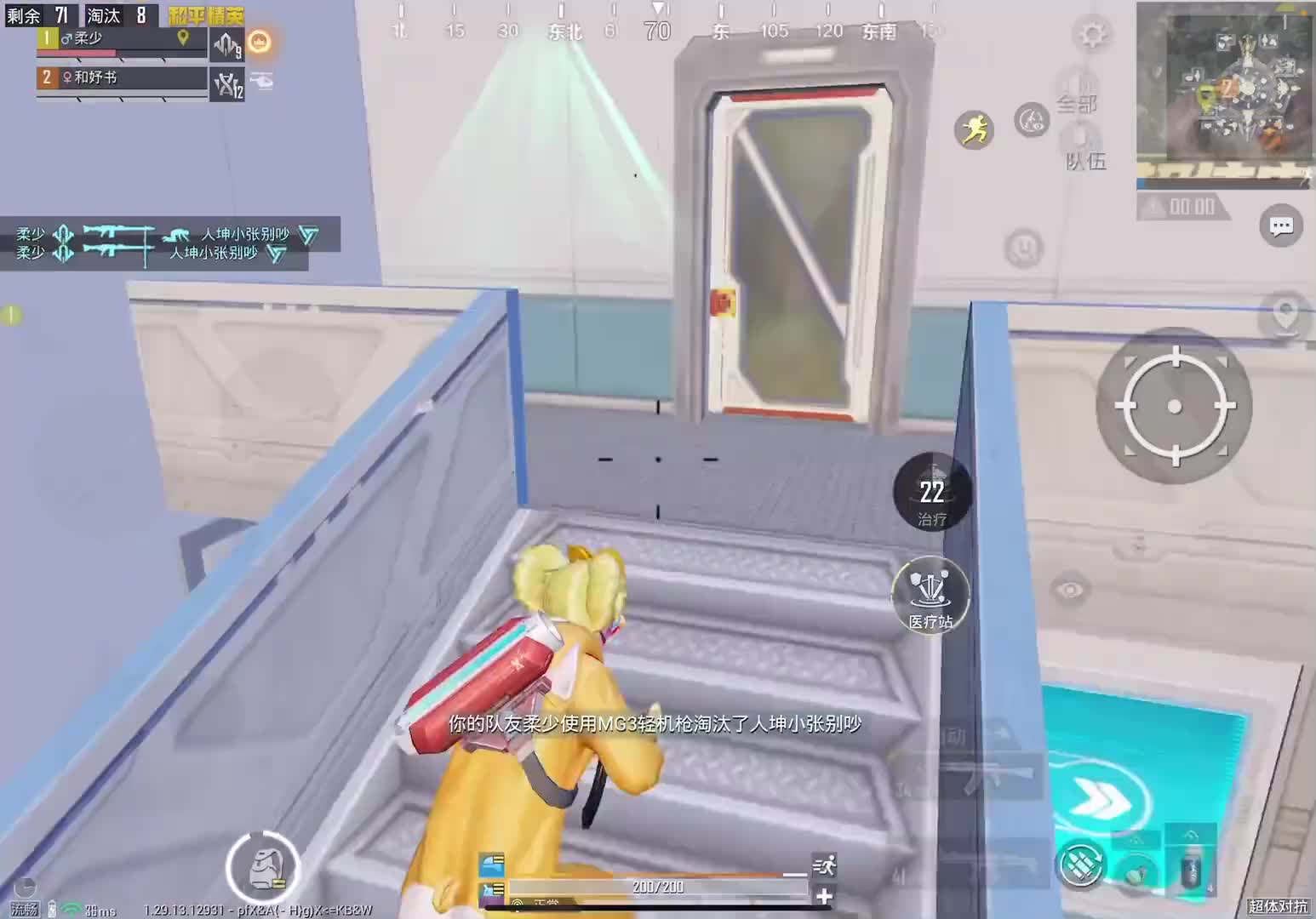 一个人拿下超体中心超酷的