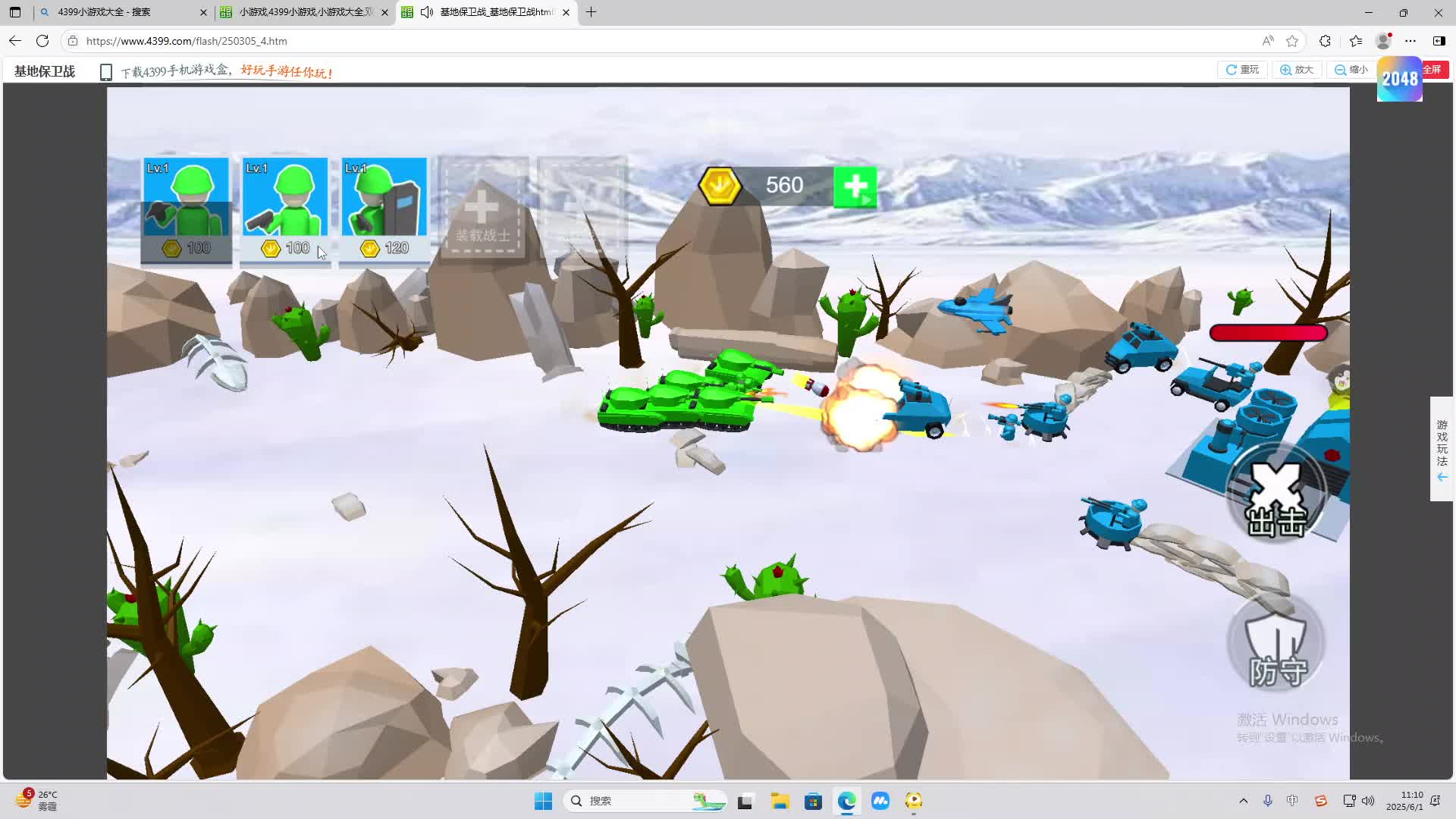 海无量的直播间。-片段1