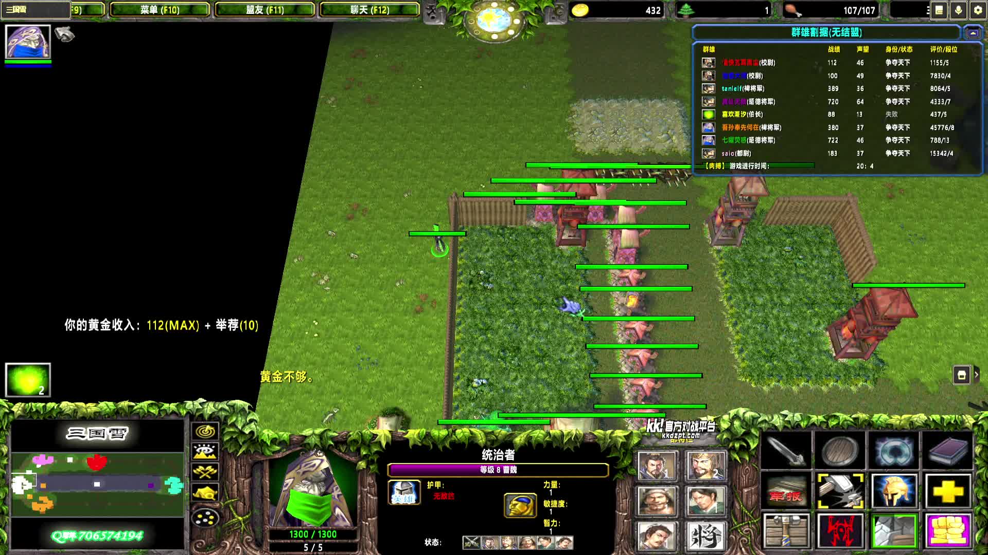 2025-06-01 10-02-55 曹魏 0