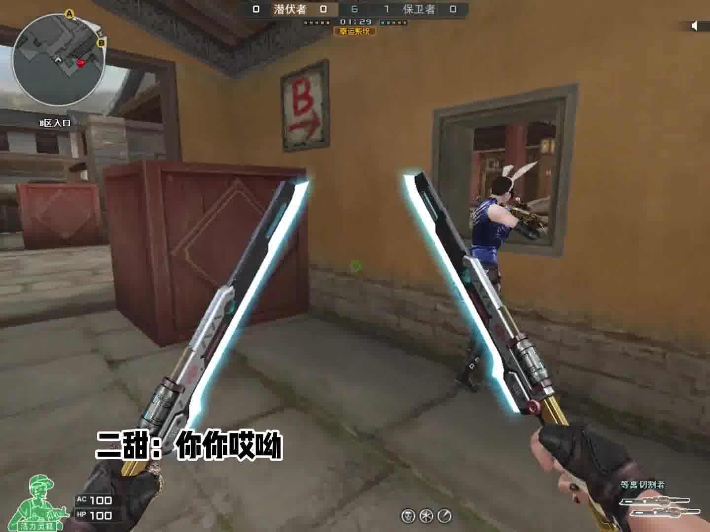 别问战绩，问就是刚枪