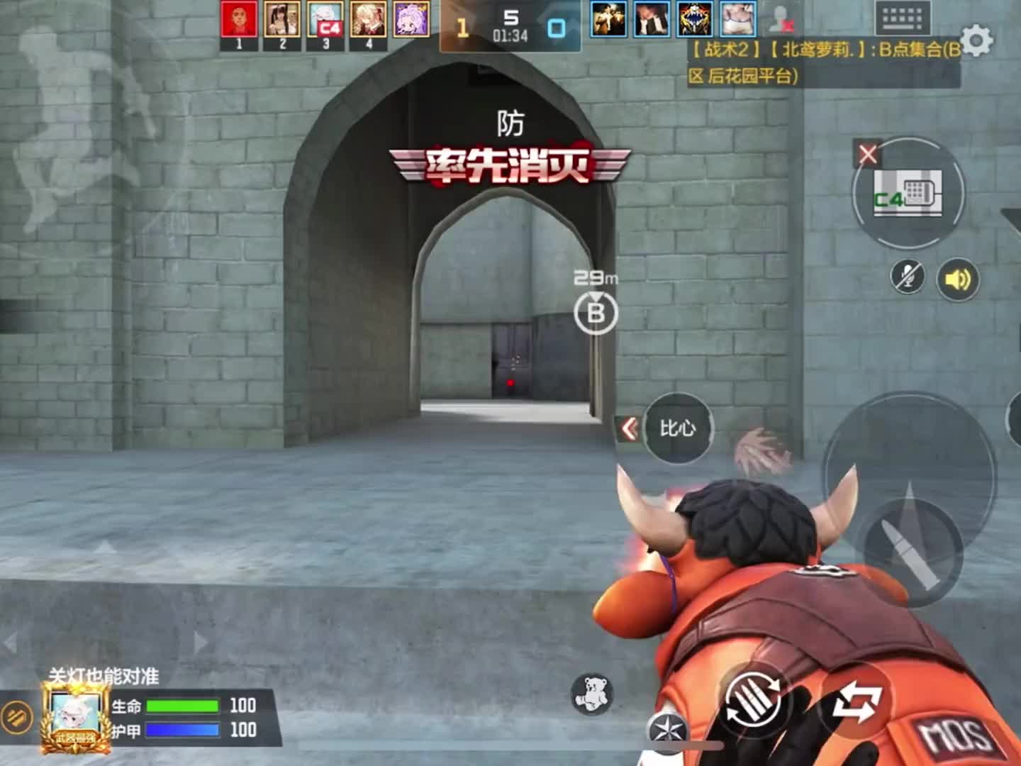 不是一个人在战斗，是兄弟在Carry