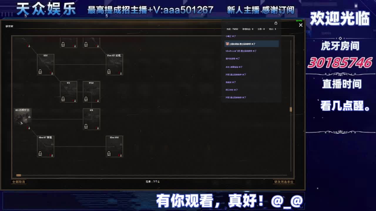【战争召唤：地狱之门】：七六-片段10