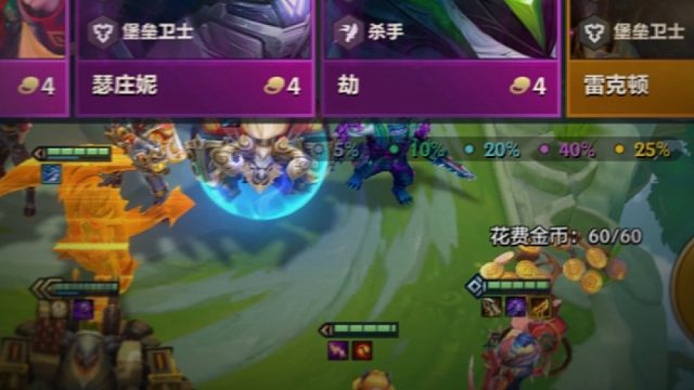 我的好大哥 #金铲铲之战 #金铲铲阿录