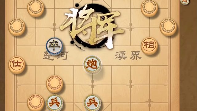 揭棋-8-3根本不会玩