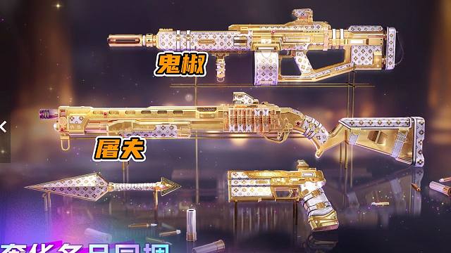 【界外狂潮】上新‘奢华名品’全套组合包实机展示