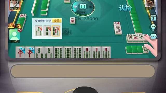 血流红中狂盖10层楼共胡39张牌！！