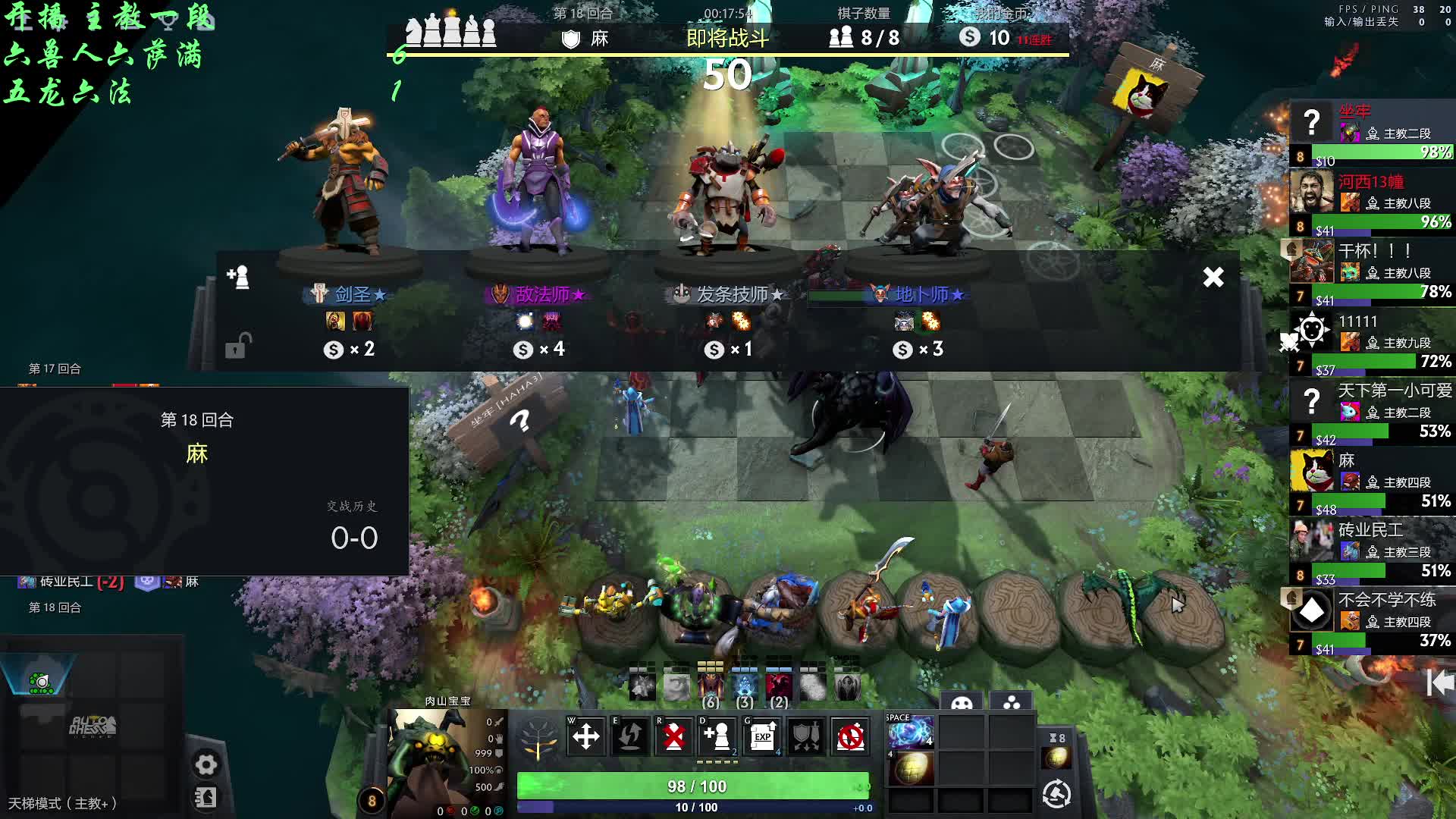 点关注 端午安康-再五龙二连鸡