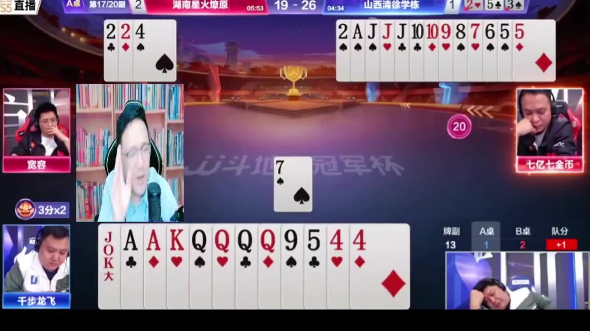 酒老师幸幸苦苦白忙活半天