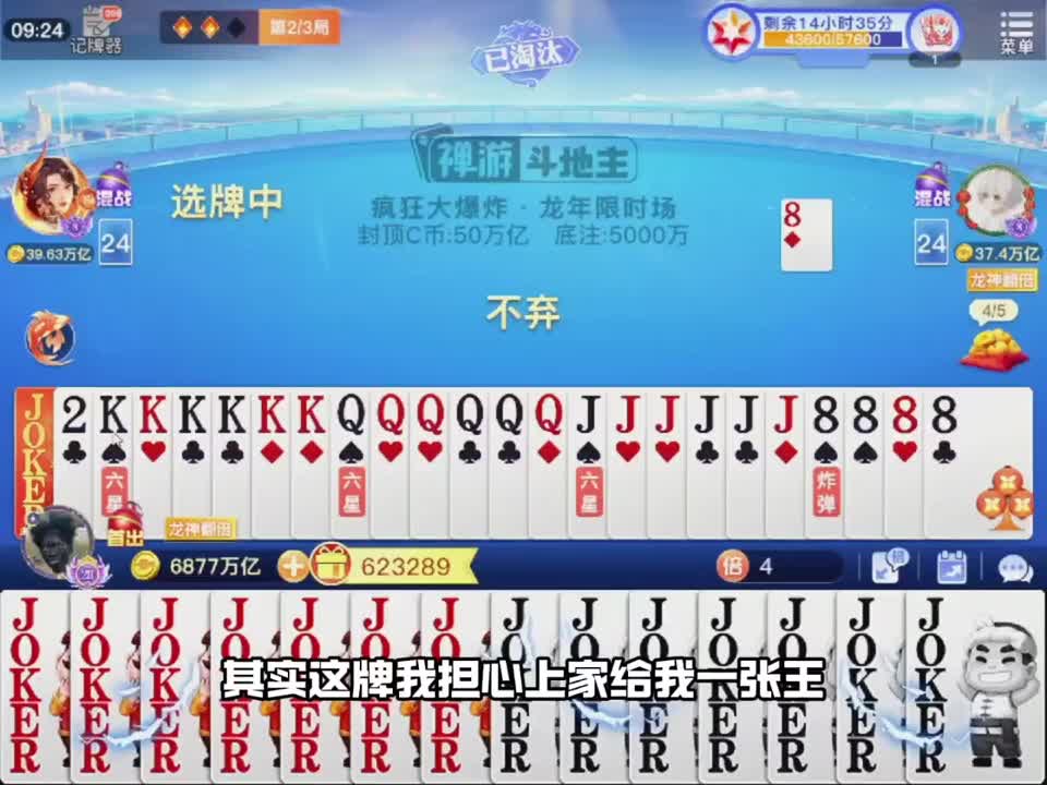 破春天了家人们