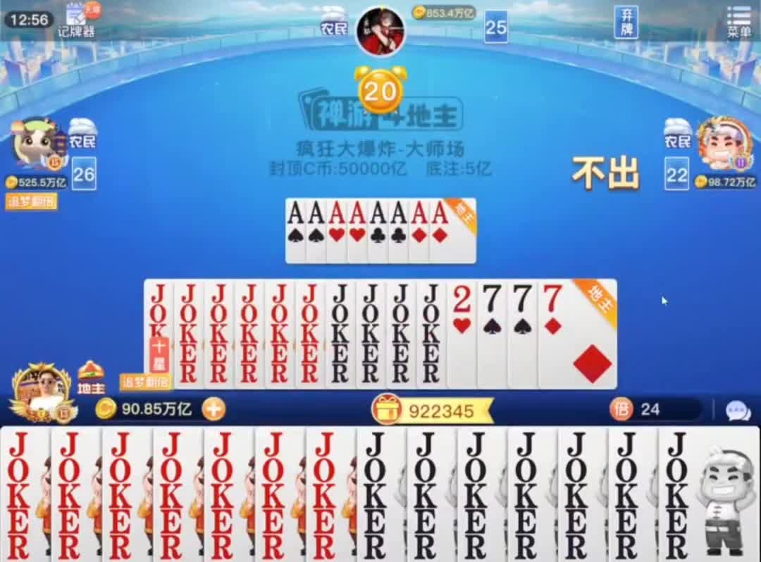 还是那句话，想要赢有手就行