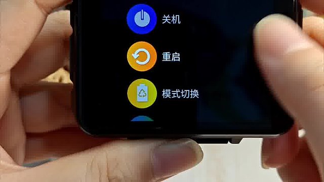 你们的双系统能这样切换吗