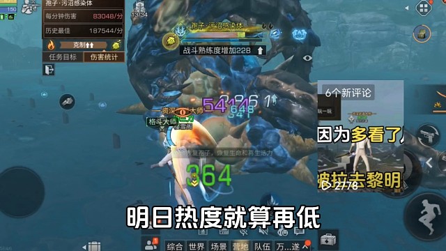 绯樱想和粉丝们聊聊天