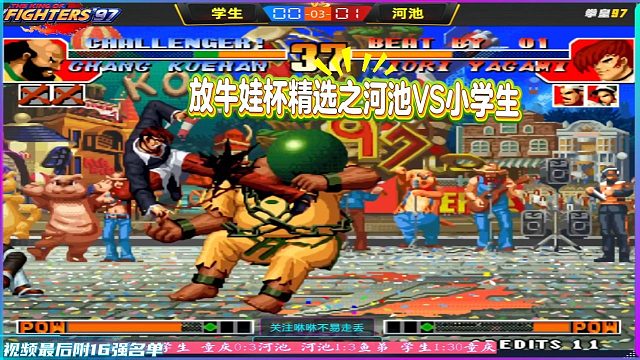 河池看到谁不秀一下，就不舒服，放牛娃杯精选之河池