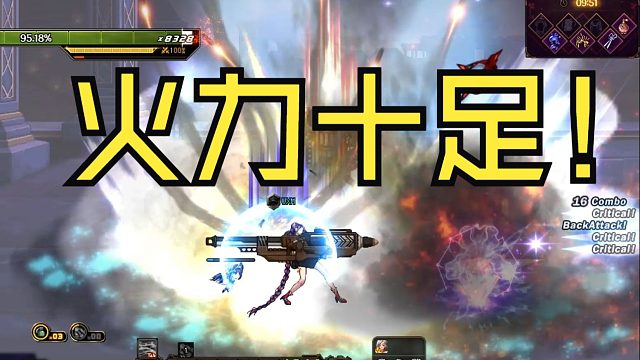 DNF：无限火力支援？王小妹新VP技能实战体验，爽！