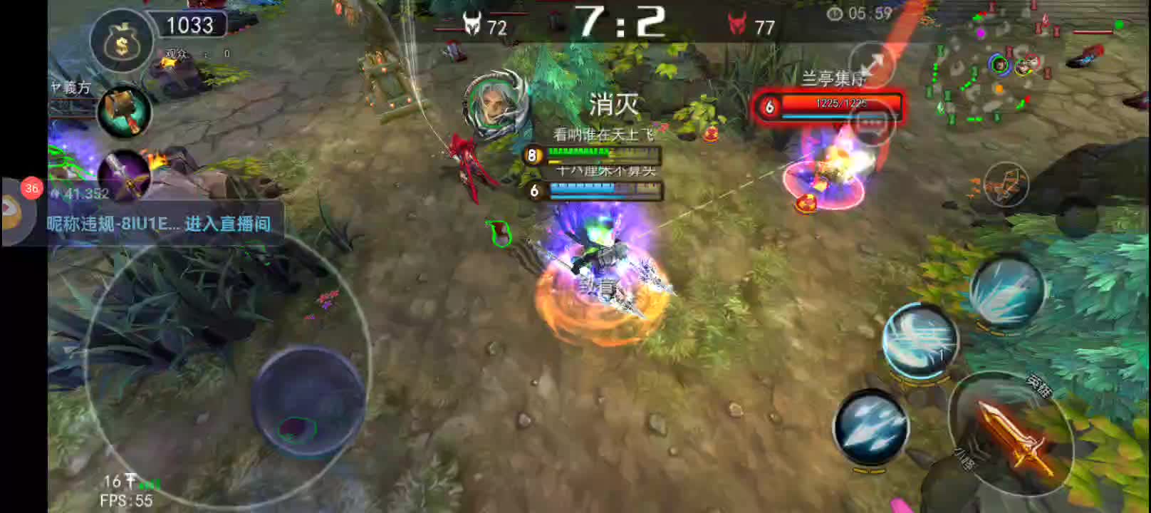 4M保护视力片段1