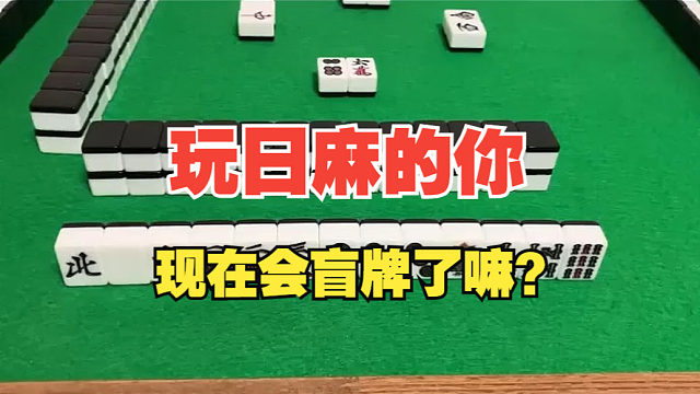 盲牌的排行榜，第一到第五分别是？