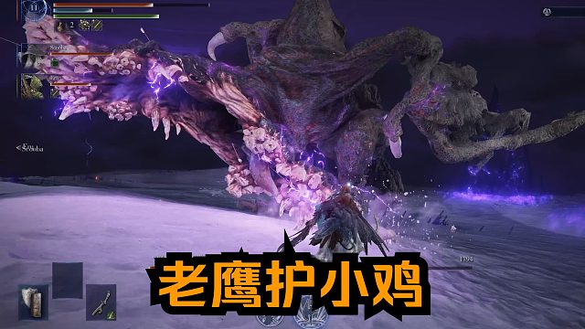 法环《黑夜君临》（碎身巨颚）“守护者”最硬的一集！