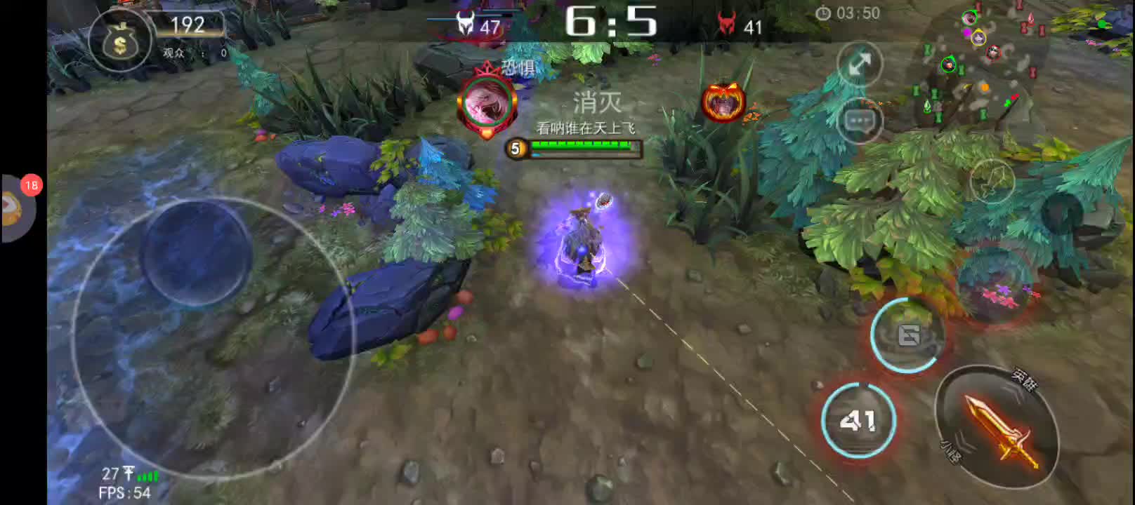 4M保护视力片段1