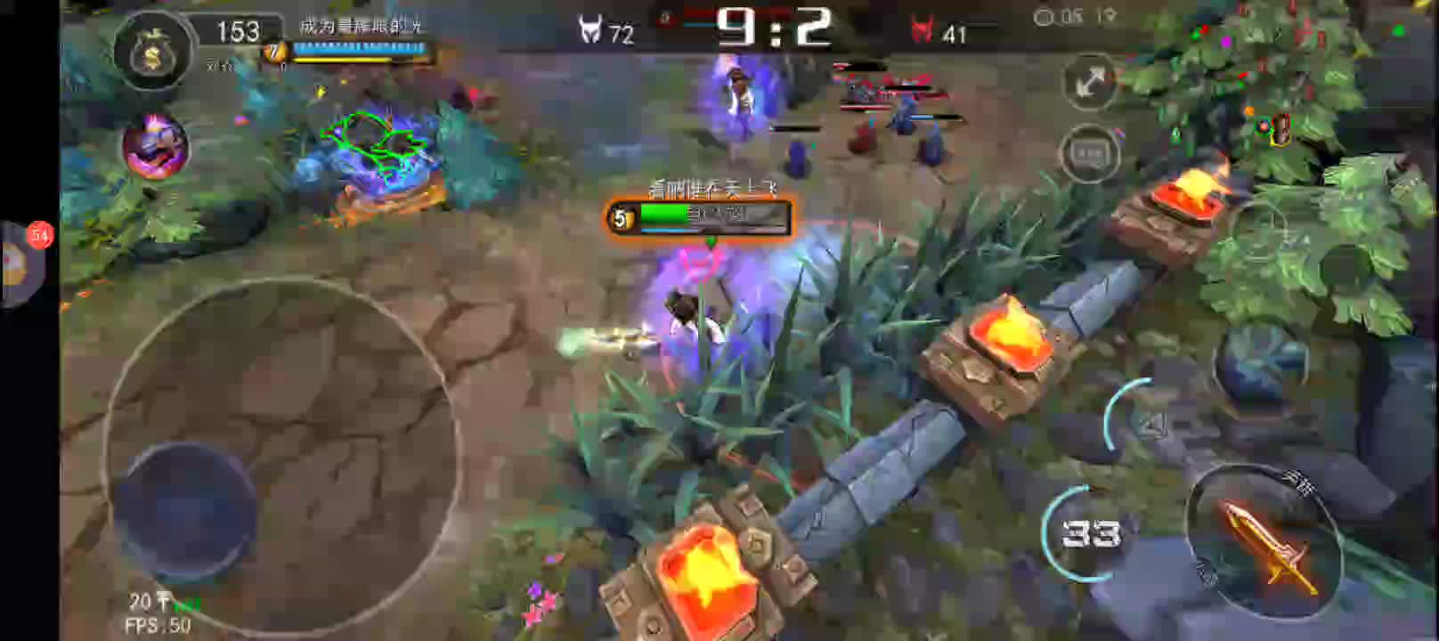 4M保护视力片段1