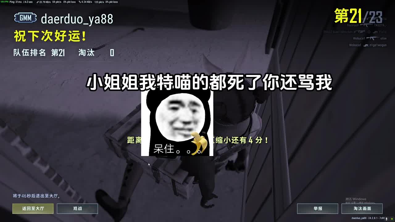 妹妹的才艺表演