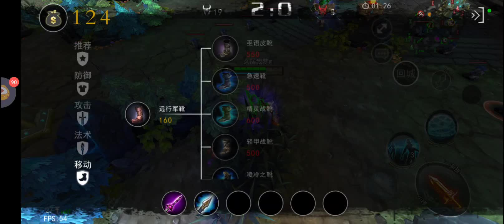 4M保护视力片段1