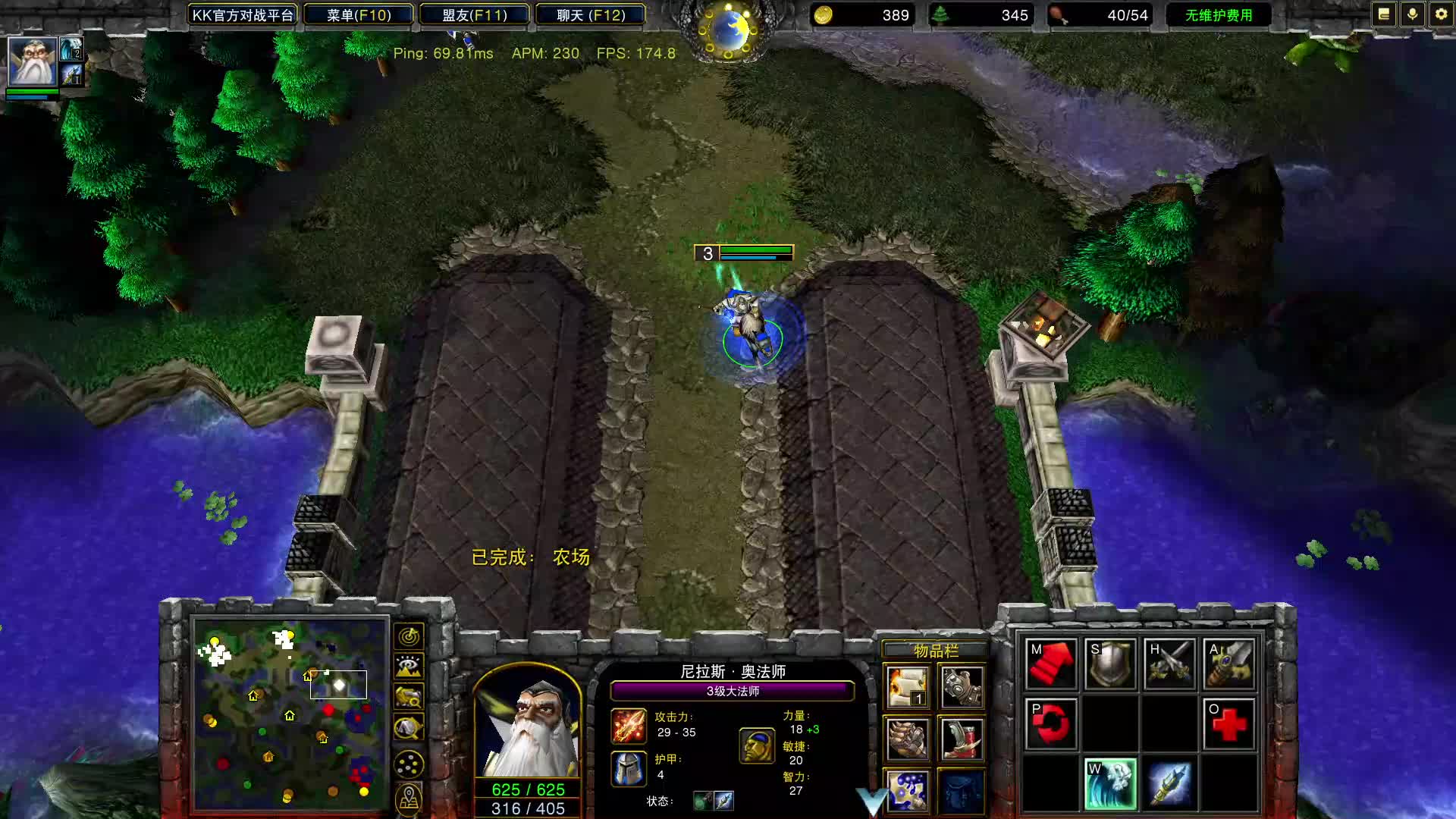 塔多又如何？硬冲！在庄哥分矿高人口强上！