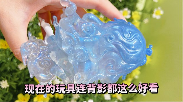 现在的盲盒连背影都这么好看啦？！